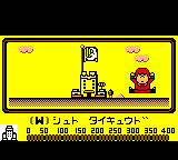 Game Boy Wars 2 — ss (JP)