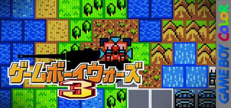 Game Boy Wars 3 — steamgrid