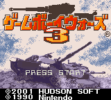 Game Boy Wars Pocket Tactics — sstitle (JP)