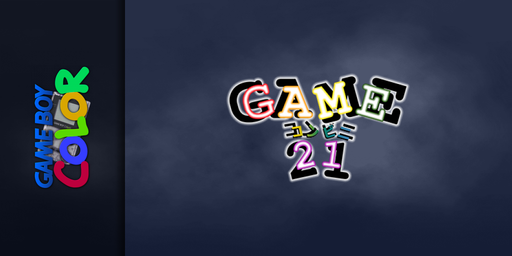 Game Conveni 21 — screenmarquee (JP)
