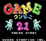 Game Conveni 21 — sstitle (JP)