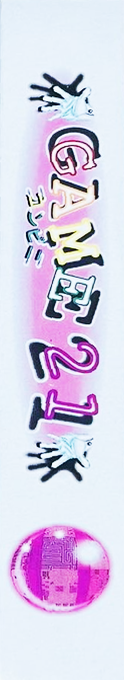 Game Conveni 21 — box-2D-side (JP)