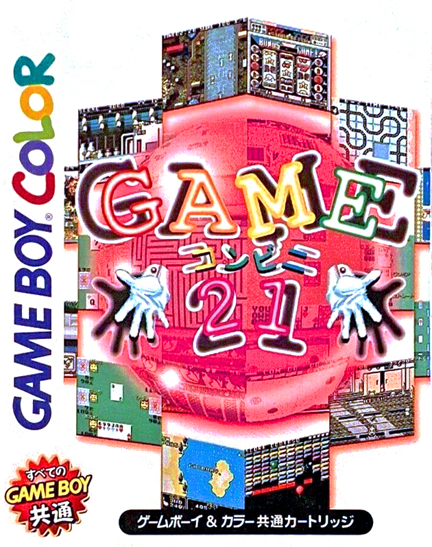 Game Conveni 21 box art