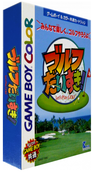 Golf Daisuki! — box-3D (JP)
