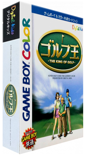 Golf Ou — box-3D (JP)