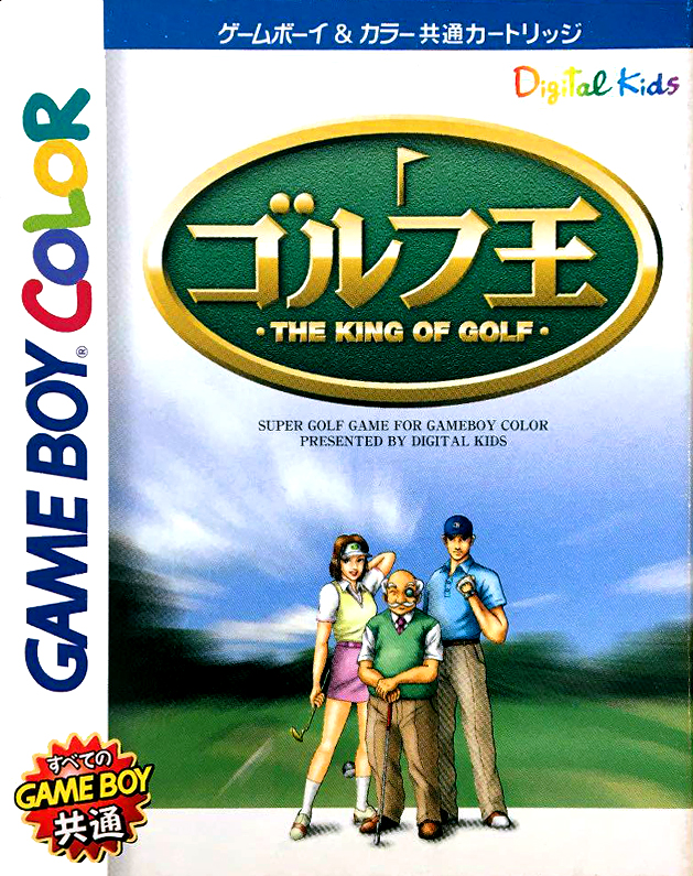 Golf Ou box art