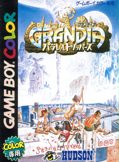 Grandia - Parallel Trippers box art