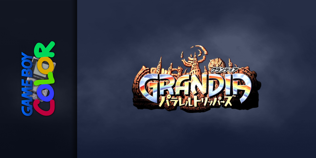 Grandia - Parallel Trippers — screenmarquee (JP)