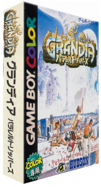 Grandia - Parallel Trippers — box-3D (JP)