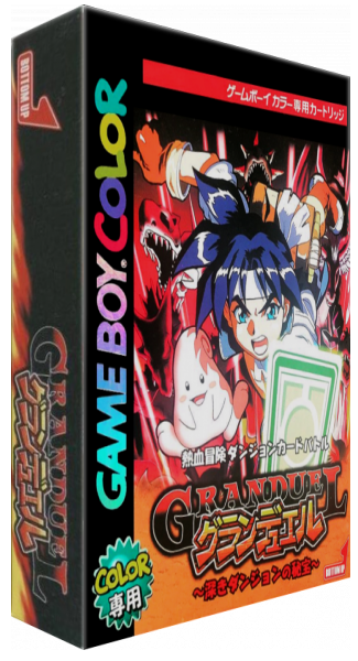 Granduel - Shinki Dungeon No Hihou — box-3D (JP)