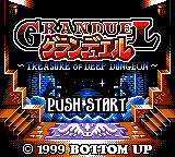 Granduel - Shinki Dungeon No Hihou — sstitle (JP)