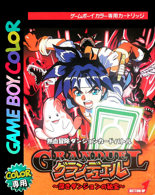 Granduel - Shinki Dungeon No Hihou box art