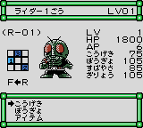 Great Battle Pocket, The — ss (WOR)