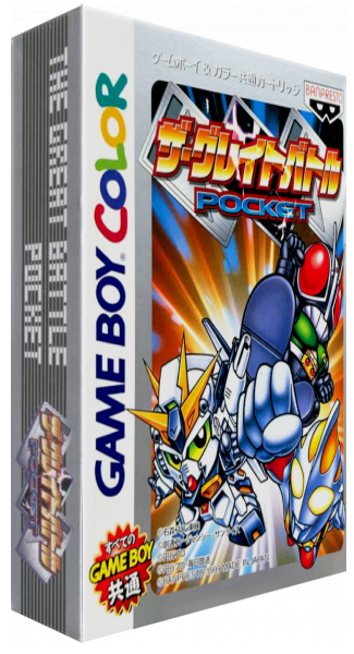 Great Battle Pocket, The — box-3D (JP)