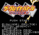 Great Battle Pocket, The — sstitle (JP)