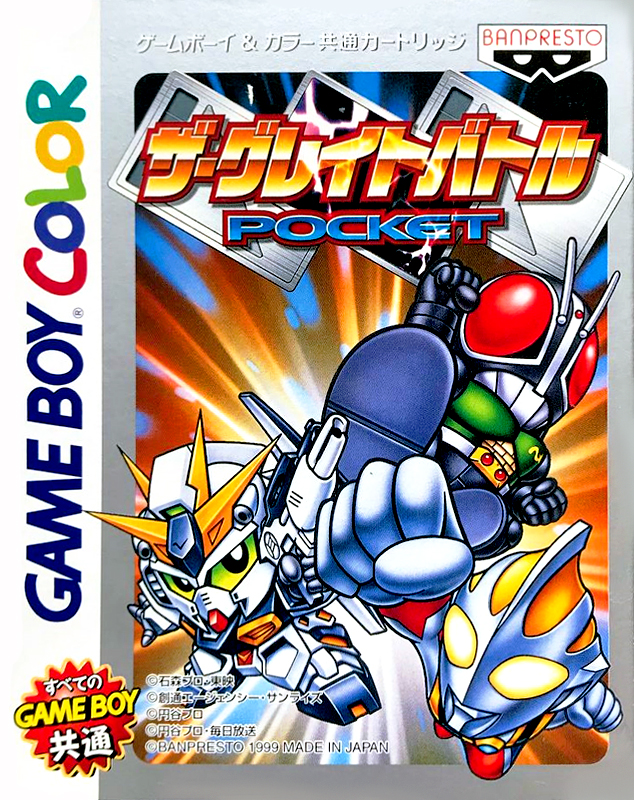 Great Battle Pocket, The box art