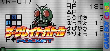 Great Battle Pocket, The — steamgrid