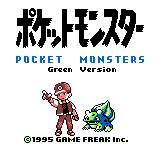 Pokemon Green — sstitle (JP)