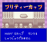 Hamster Club — ss (WOR)