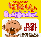 Hanasaka Tenshi Tentenkun No Beat Breaker — sstitle (JP)