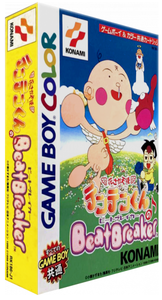 Hanasaka Tenshi Tentenkun No Beat Breaker — box-3D (JP)