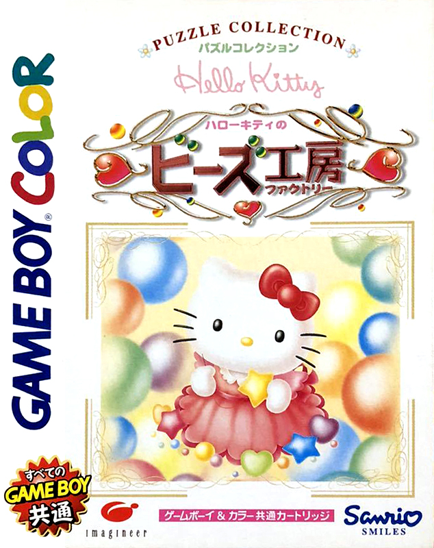 Hello Kitty No Beads Factory box art