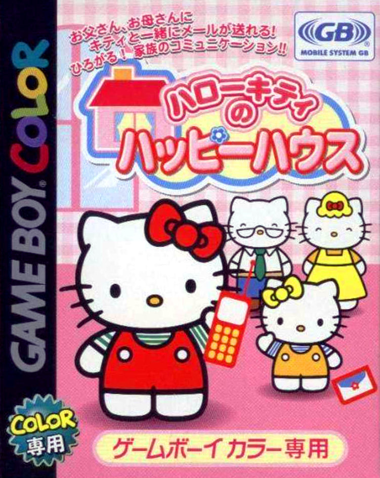 Hello Kitty No Happy House box art