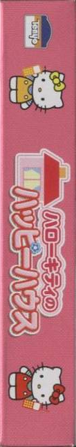 Hello Kitty No Happy House — box-2D-side (JP)