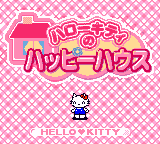 Hello Kitty No Happy House — sstitle (JP)