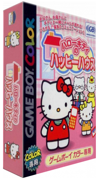Hello Kitty No Happy House — box-3D (JP)