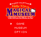 Hello Kitty No Magical Museum — sstitle (WOR)