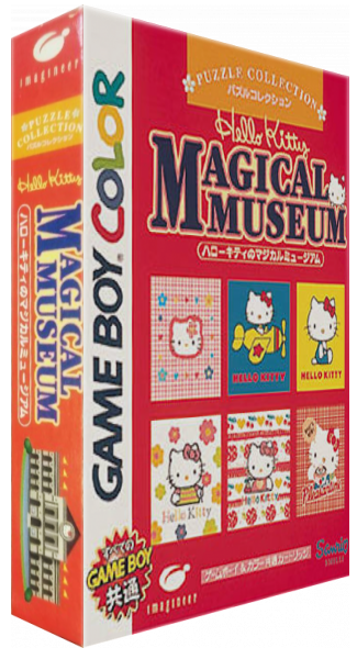 Hello Kitty No Magical Museum — box-3D (JP)