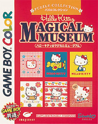 Hello Kitty No Magical Museum box art
