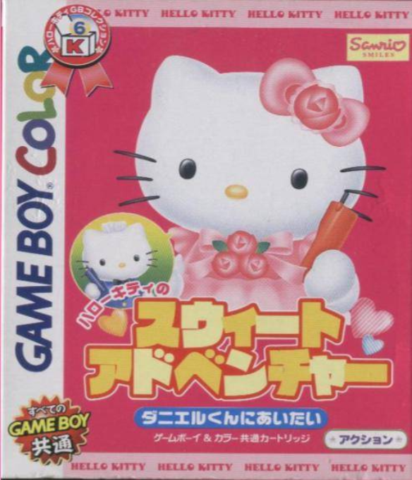 Hello Kitty No Sweet Adventure - Daniel-kun Ni Aitai box art