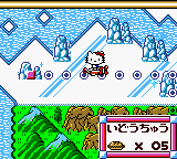 Hello Kitty no Sweet Adventure - Daniel-kun ni Aitai — ss (WOR)