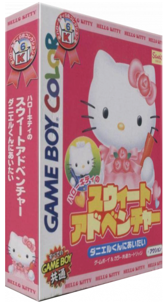 Hello Kitty no Sweet Adventure - Daniel-kun ni Aitai — box-3D (JP)