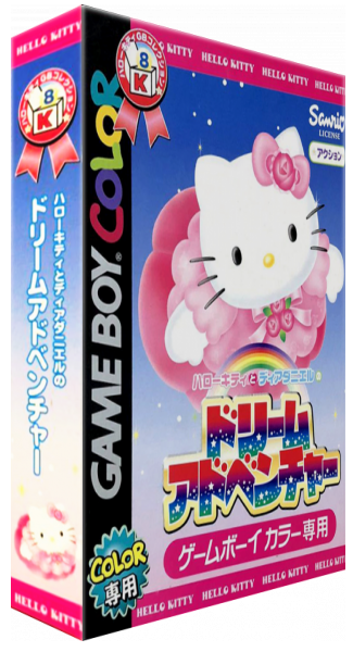Hello Kitty to Dear Daniel no Dream Adventure — box-3D (JP)