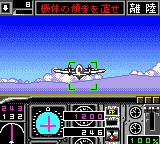 Jet de Go! - Let's Go by Airliner — ss (WOR)