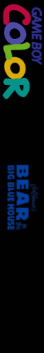 Bear in the Big Blue House — box-2D-side (US)