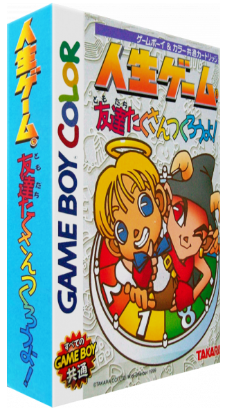 Jinsei Game - Tomodachi Takusan Tsukurou Yo! — box-3D (JP)