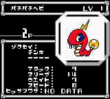Jisedai Begoma Battle Beyblade — ss (WOR)