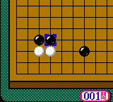 Jissen ni Yakudatsu Tsumego — ss (WOR)
