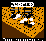 Jissen ni Yakudatsu Tsumego — sstitle (JP)