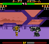 Kettou Beast Wars - Beast Senshi Saikyou Ketteisen — ss (WOR)