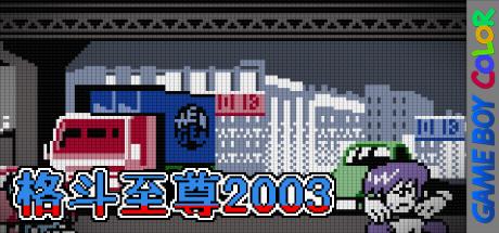 King of Fighters R2 — steamgrid
