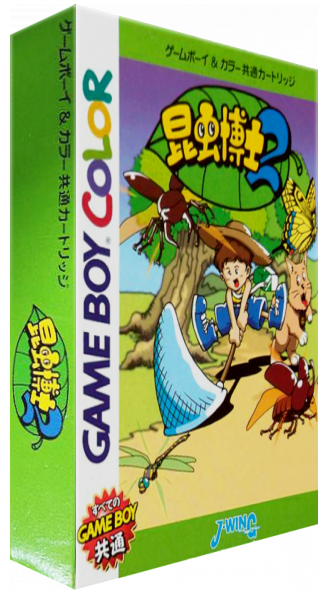 Konchuu Hakase 2 — box-3D (JP)