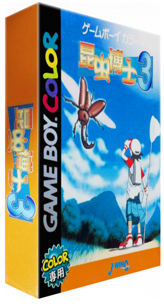 Konchuu Hakase 3 — box-3D (JP)