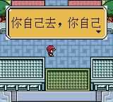 Koudai Guaishou - Feicui Ban — ss (TW)