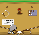 Koushien Pocket — ss (WOR)