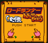 Lode Runner - Domudomu Dan no Yabou — sstitle (JP)